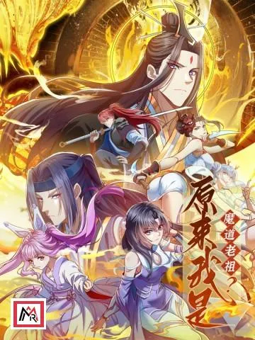 So I Am the Ancestor of the Demonic Path?