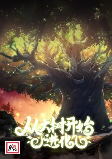 Starting Over as a Tree