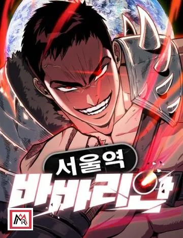 The Barbarian of Seoul Station