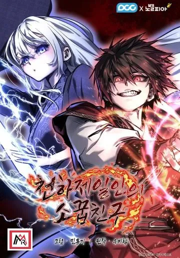 The best childhood friend in the world