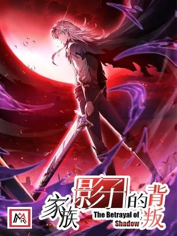 The Betrayal of Shadow