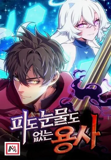 The Cold-Blooded Warrior