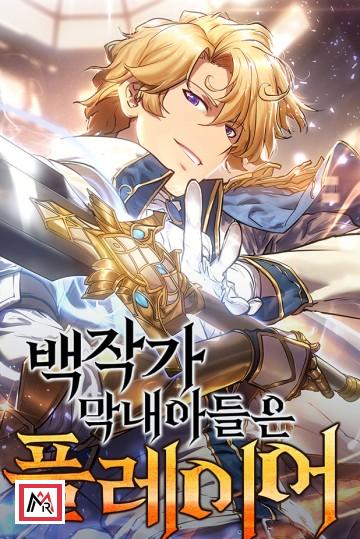 The Count's Youngest Son Is a Gamer