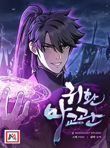 The Demonic Cult Instructor Returns