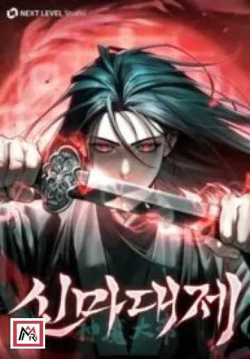 The Divine Demon’s Grand Ascension