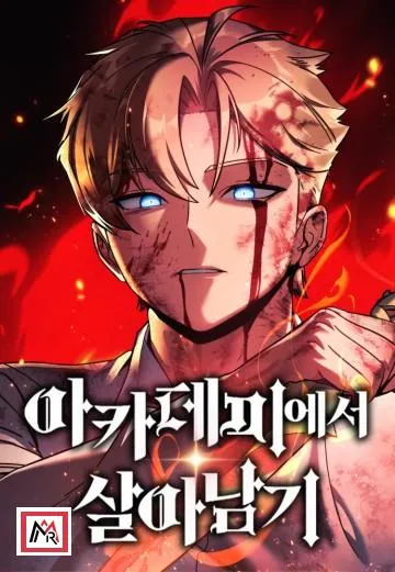 The Extra's Academy Survival Guide