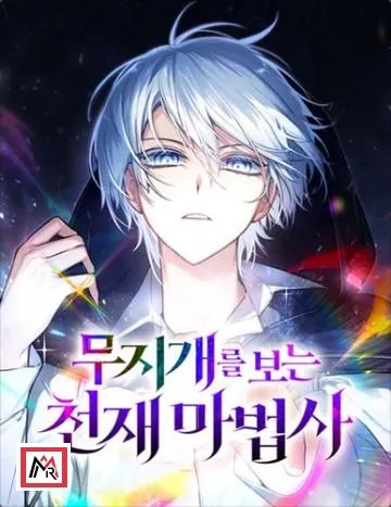 The Genius Prismatic Mage