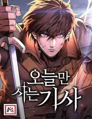 The Knight Only Lives Today