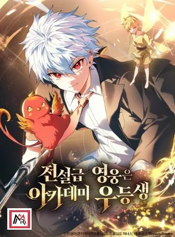 The Legendary Hero is an Academy Honors Student