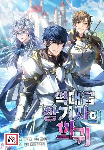 The Legendary Spearman Returns