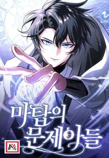 The Magic Tower's Problem Child