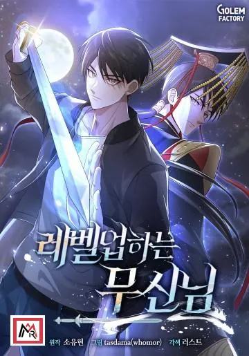 The Martial Monarch Who Levels Up