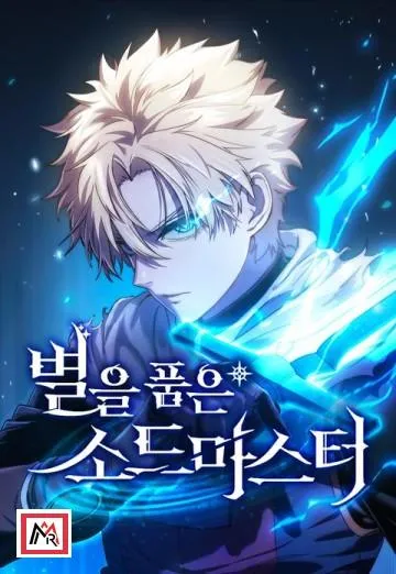 The Stellar Swordmaster