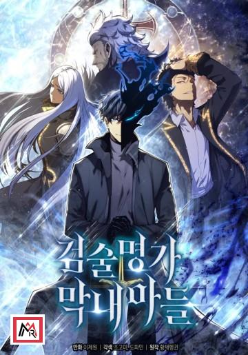 The Swordmaster's Son