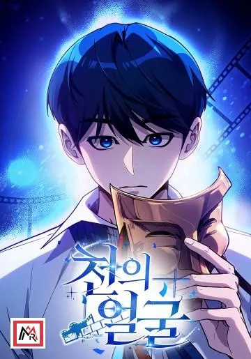 The Thousand Faces Actor