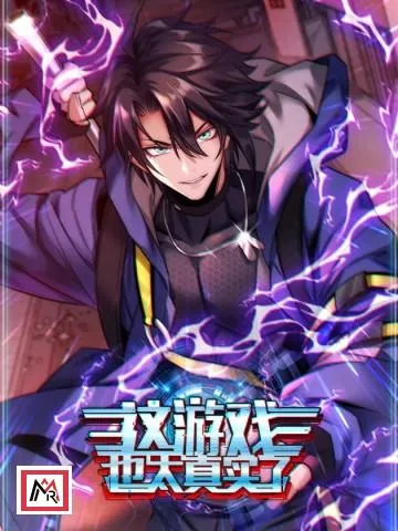 This Game Is Too Realistic