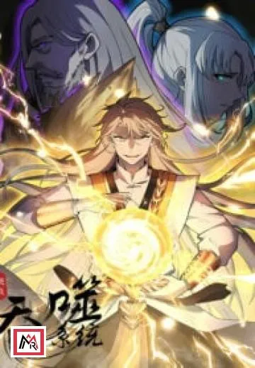 Ultimate Devouring System