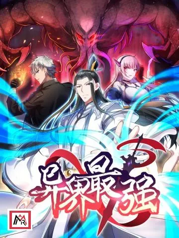 Unrivaled in the World of Superpowers