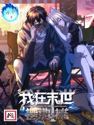 Welcome to the Apocalyptic World