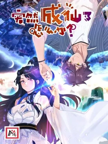 What Do You Do When You Suddenly Become an Immortal?