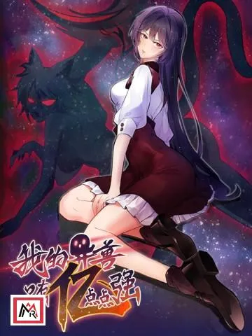 Wo De Yi Shou Zhiyou Yi Diandian Qiang